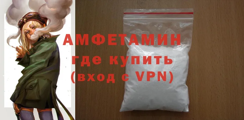 гидра как зайти  как найти наркотики  Калачинск  Amphetamine 97% 