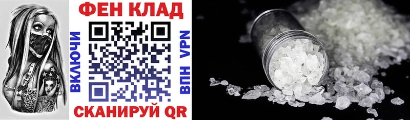 Амфетамин 97% цены Калачинск