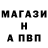 МЕТАМФЕТАМИН пудра Frido