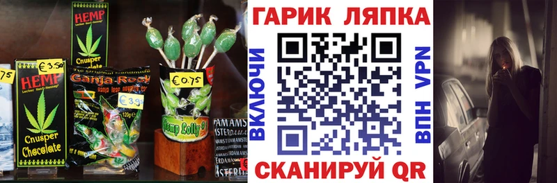 Cannafood марихуана  Калачинск 