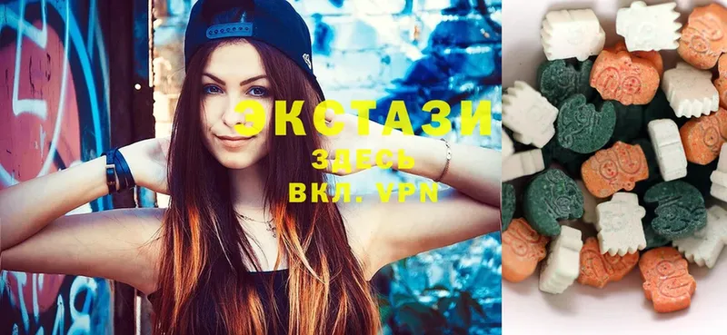 Ecstasy mix  маркетплейс наркотические препараты  Калачинск  hydra вход 