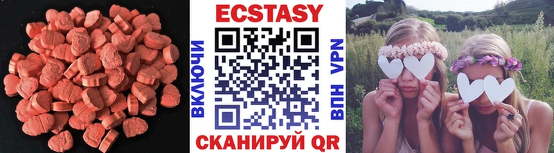 гидра маркетплейс  где купить наркоту  Калачинск  Ecstasy диски 