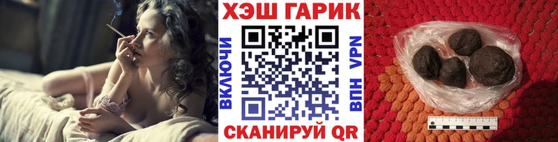 ГАШИШ 40% ТГК  Калачинск 