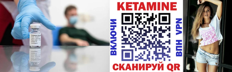Кетамин VHQ  наркотики  Калачинск 