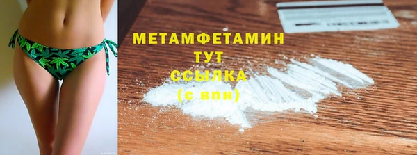 альфа пвп VHQ Навашино