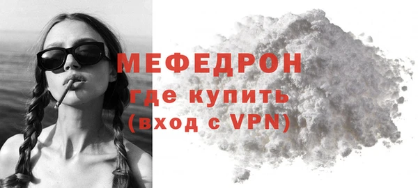 альфа пвп VHQ Навашино