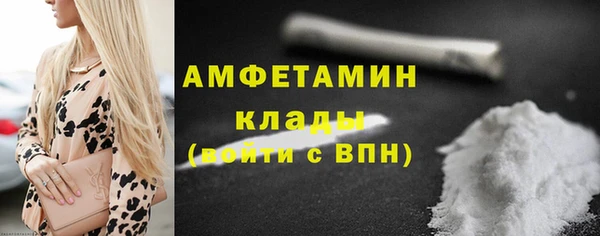 амфетамин Надым