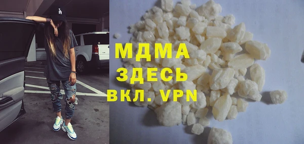 героин Наволоки