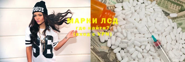 героин Наволоки