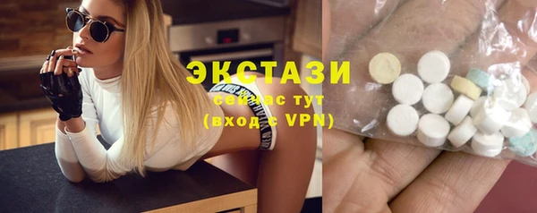 альфа пвп VHQ Навашино