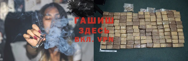 альфа пвп VHQ Навашино