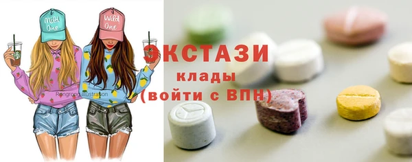 альфа пвп VHQ Навашино