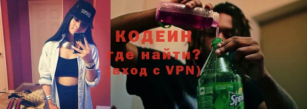 альфа пвп VHQ Навашино