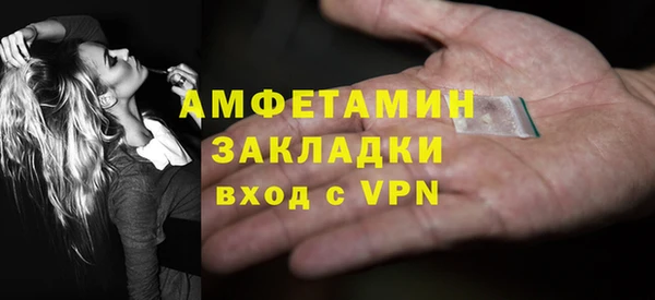амфетамин Надым