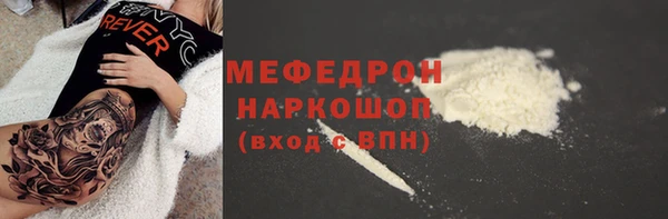 героин Наволоки