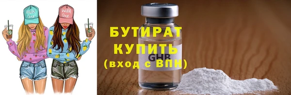 амфетамин Надым