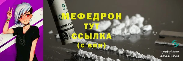 амфетамин Надым