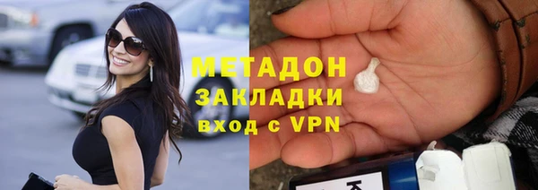 героин Наволоки