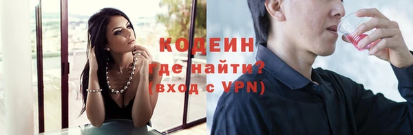 героин Наволоки