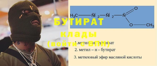 альфа пвп VHQ Навашино