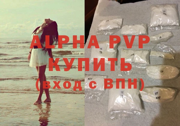 героин Наволоки