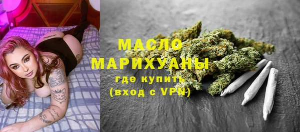 MESCALINE Вязьма