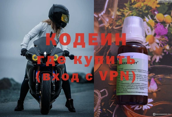 амфетамин Надым