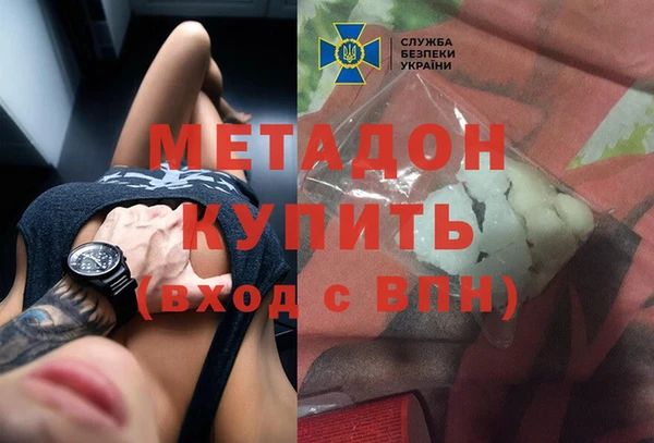альфа пвп VHQ Навашино