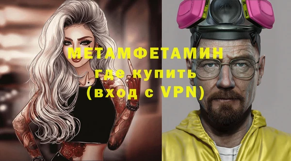 амфетамин Надым