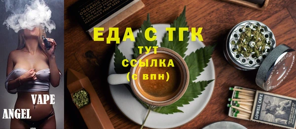 таблы Вязники