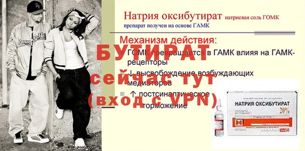 альфа пвп Михайловск