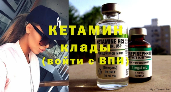 амфетамин Надым