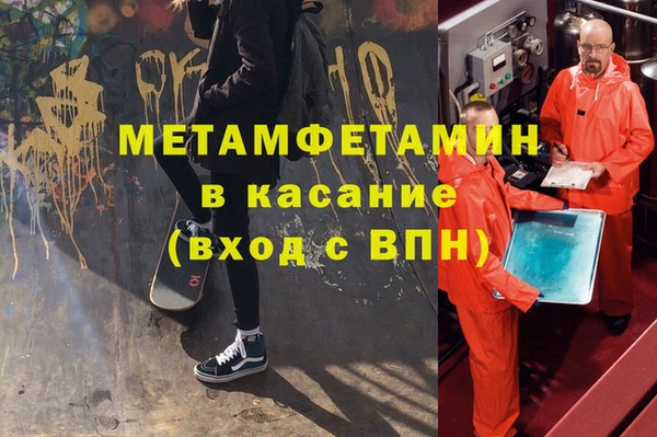 таблы Вязники