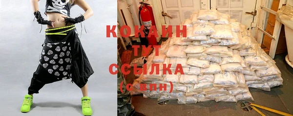 альфа пвп VHQ Навашино