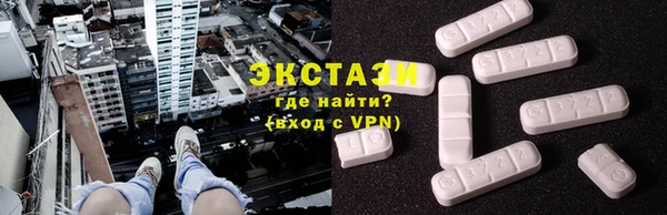 альфа пвп VHQ Навашино