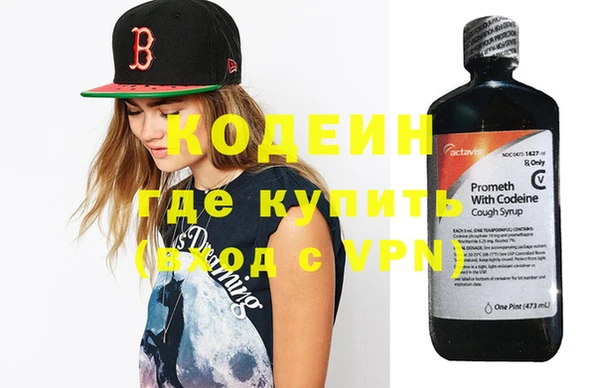альфа пвп VHQ Навашино