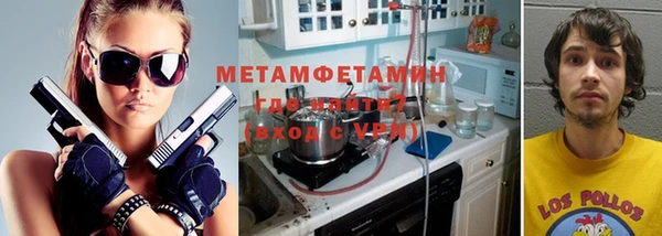 амфетамин Надым