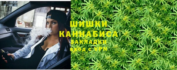 альфа пвп VHQ Навашино
