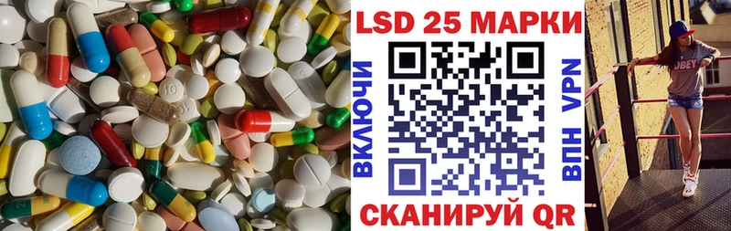 закладка  мега как зайти  Лсд 25 экстази кислота  Калачинск 