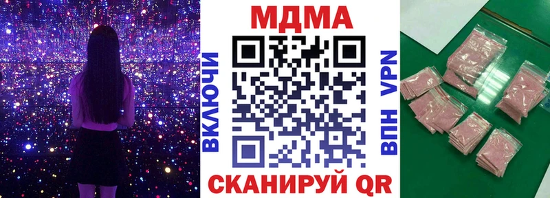 MDMA Molly  Калачинск 