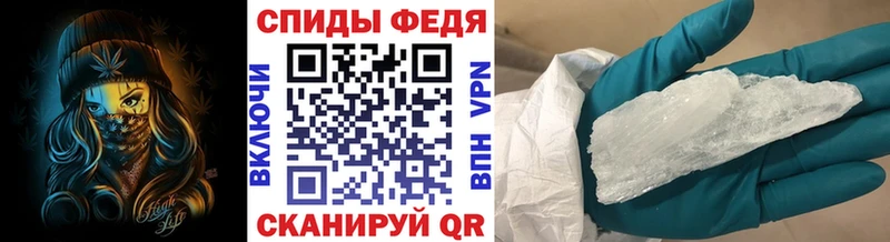 Метамфетамин кристалл  Калачинск 