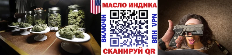 купить   kraken онион  Дистиллят ТГК вейп с тгк  Калачинск 