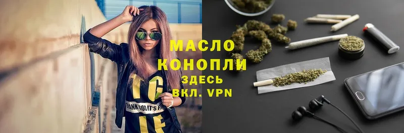 даркнет наркотические препараты  Калачинск  Дистиллят ТГК THC oil 