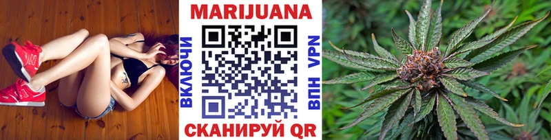 мега зеркало  Калачинск  Бошки Шишки THC 21% 